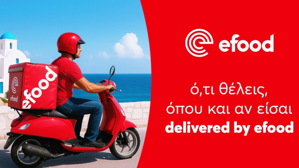 Το efood επεκτείνεται σε περισσότερα ελληνικά νησιά