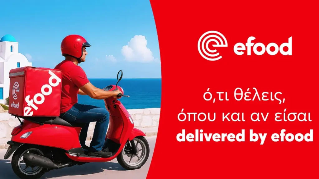 Το efood επεκτείνεται σε περισσότερα ελληνικά νησιά