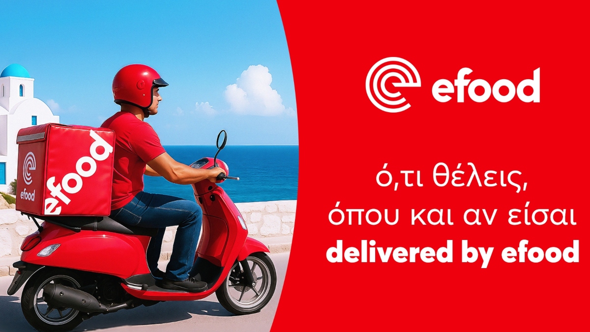 Το efood επεκτείνεται σε περισσότερα ελληνικά νησιά