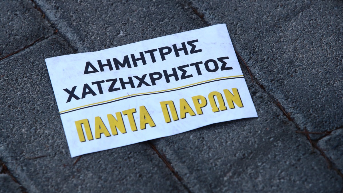 ΑΕΚ