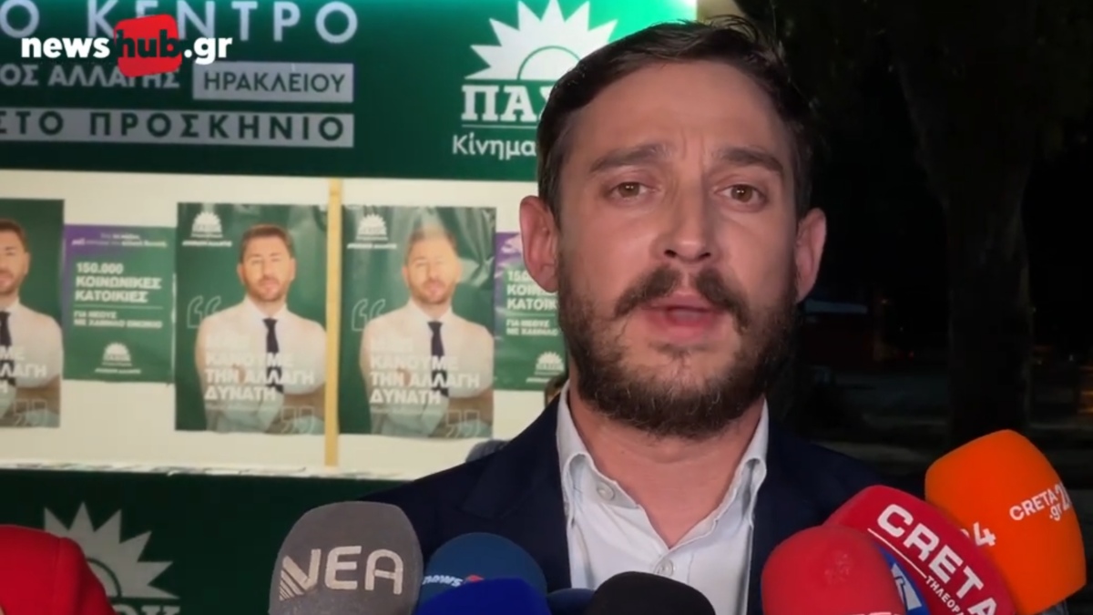 ΠΑΣΟΚ: Άγρια κόντρα μετά την παραίτηση Αντωνόπουλου – “Η ΝΔ σπάει τα κοντέρ θράσους, θέλει να ξεπλύνει κύκλωμα με πολιτική κάλυψη”