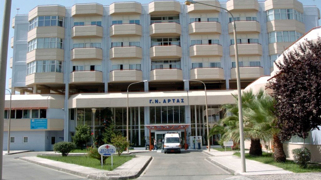 Νοσοκομείο Άρτας: “Μαραζώνει” από τις ελλείψεις βασικών ειδικοτήτων – Τι ζητάει το σωματείο εργαζομένων
