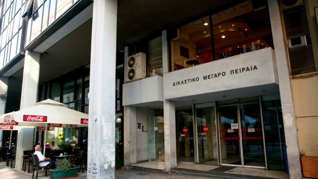 Πειραιάς: Ομάδα Ρομά προπηλάκισε άγρια δικαστή έξω από τα δικαστήρια