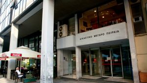 Πειραιάς: Ομάδα Ρομά προπηλάκισε δικαστή έξω από τα δικαστήρια