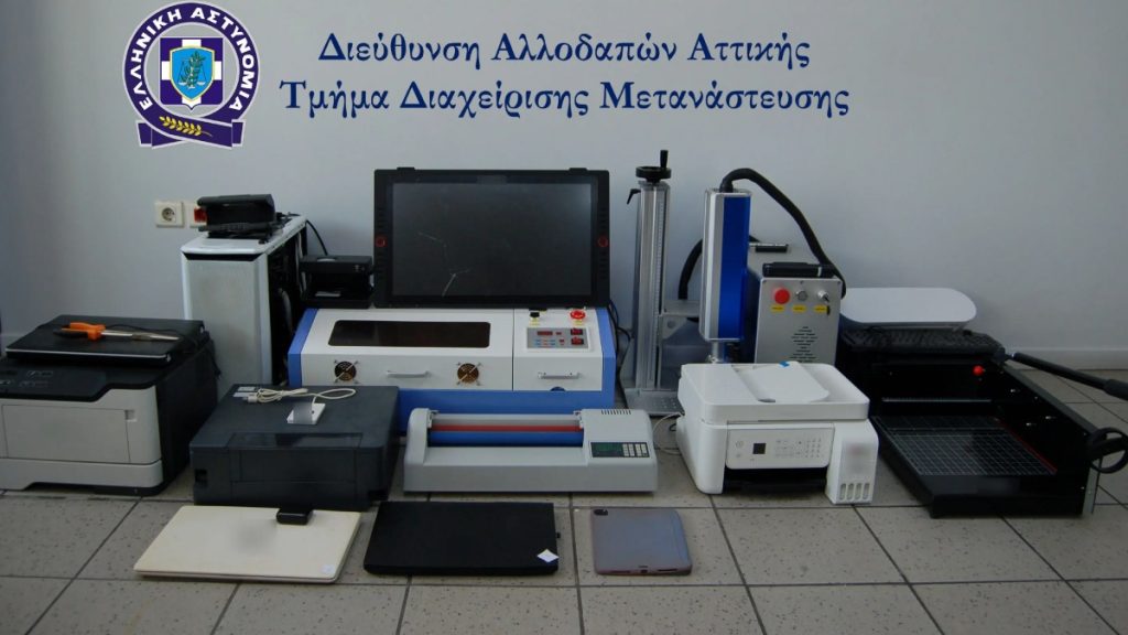 Εξαρθρώθηκε διεθνή σπείρα διακινητών στην καρδιά της Αθήνας – 8 συλλήψεις (Βίντεο + Εικόνες)