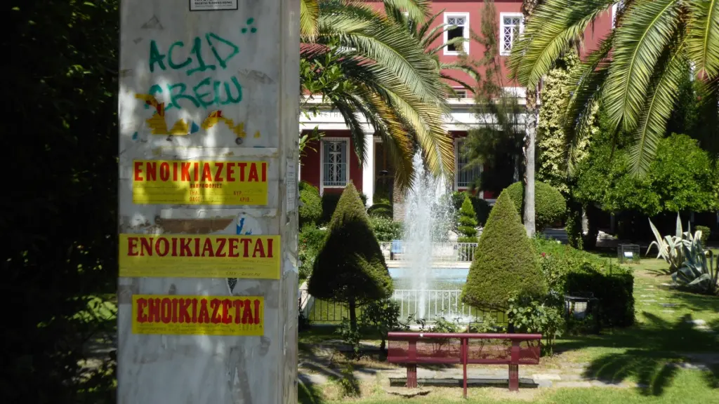 Λάρισα: Απάτη με ενοικιαστή σπιτιού – Παρίστανε τον εκμισθωτή και απέσπασε πάνω από 2.000 ευρώ