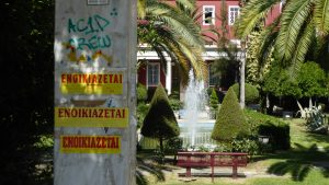 Αντίστροφη μέτρηση για το φοιτητικό στεγαστικό επίδομα – Έως 2.500 ευρώ για τους δικαιούχους