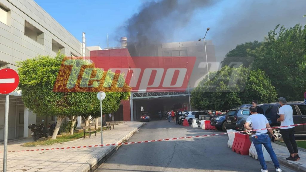 Φωτιά στο νοσοκομείο «Άγιος Ανδρέας» στην Πάτρα – Ήχησε το 112