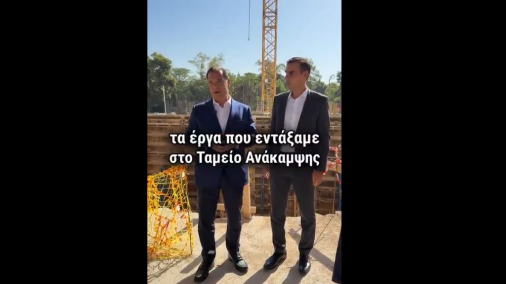 Γεωργιάδης: “Σε ένα χρόνο θα παραδώσουμε το νέο σύγχρονο κτίριο του «Σωτηρία» για ογκολογικούς ασθενείς”