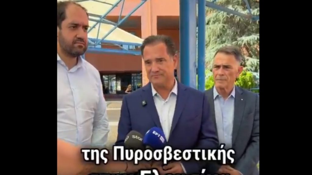 Άδωνις Γεωργιάδης: Το μήνυμα του για τα τρία μέλη του ελικοπτέρου που έπεσε στην Ελευσίνα