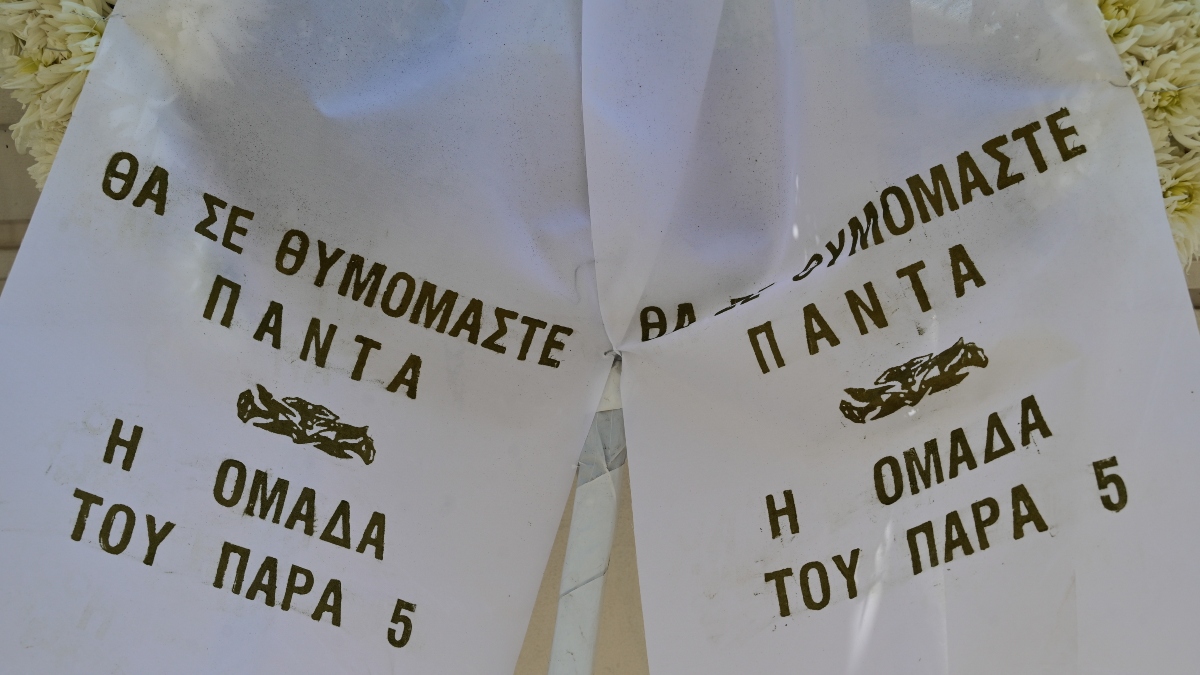 Γεράσιμος Μιχελής