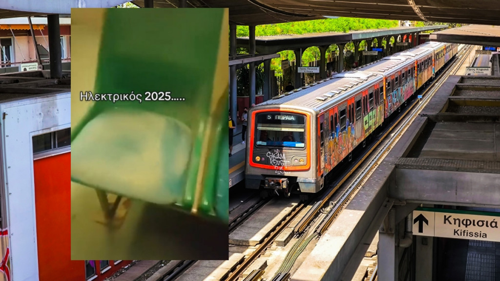 Ερωτήματα προκαλεί σκόνη που βγαίνει από καθίσματα σε συρμό ηλεκτρικού – Δείτε Βίντεο