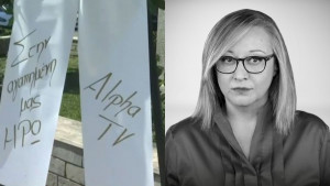 Θλίψη στο τελευταίο «αντίο» στην Ηρώ Καριοφύλλη – Σύσσωμοι οι συνάδελφοί της από τον ALPHA