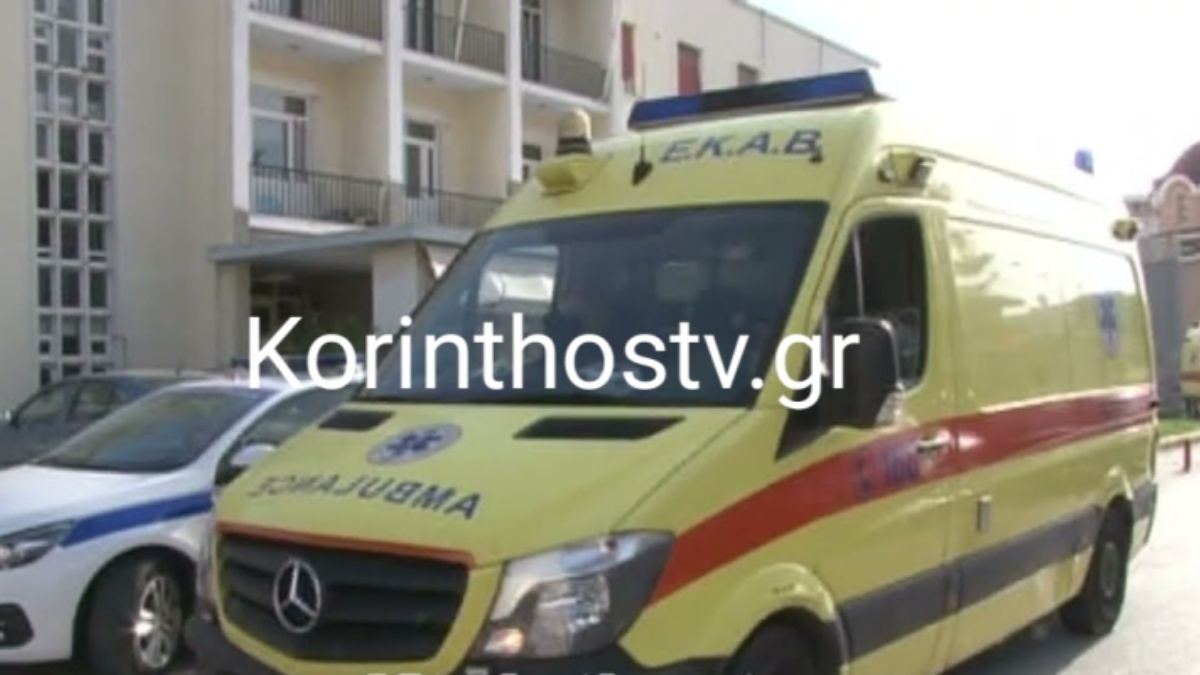 Θρίλερ στην Κορινθία με άνδρα που βρέθηκε χωρίς τις αισθήσεις του μέσα στο σπίτι του