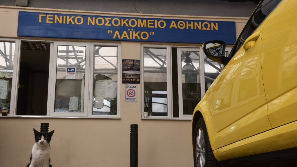 Καταγγελία-σοκ στο “Λαϊκό”: Συνεντεύξεις εργαζομένων από μη ιατρικό πρόσωπο για ευαίσθητα θέματα υγείας