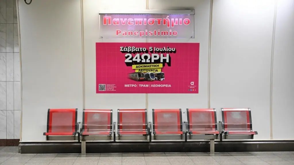 Υπουργείο Υποδομών και Μεταφορών: Το Σάββατο 5 Ιουλίου η Αθήνα κινείται… όλο το 24ωρο