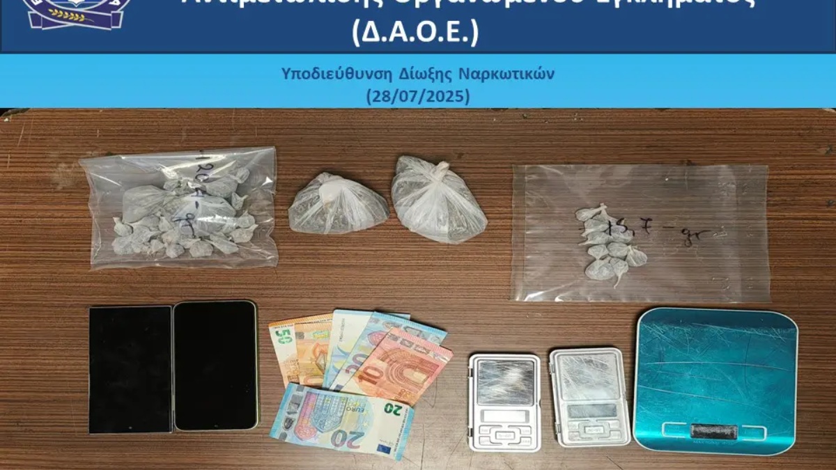Ασπρόπυργος: Κατασχέθηκε μισό κιλό ηρωίνης στη Νέα Ζωή – Τρεις συλλήψεις