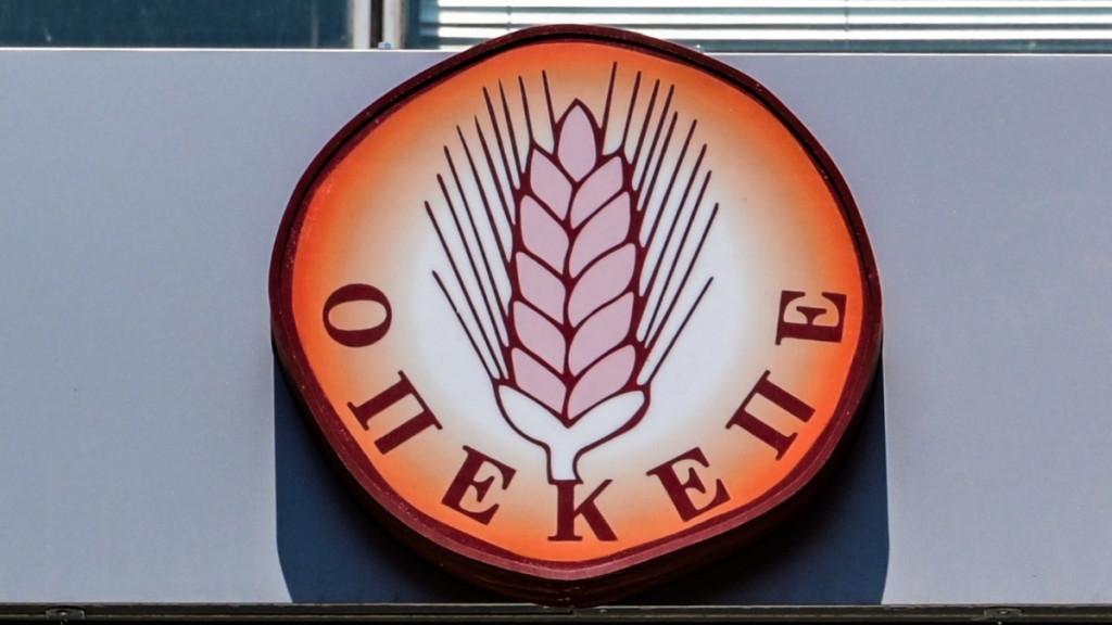 ΟΠΕΚΕΠΕ: Η Αρχή για το Ξέπλυμα Μαύρου Χρήματος ξεκινάει ελέγχους για τις επιδοτήσεις