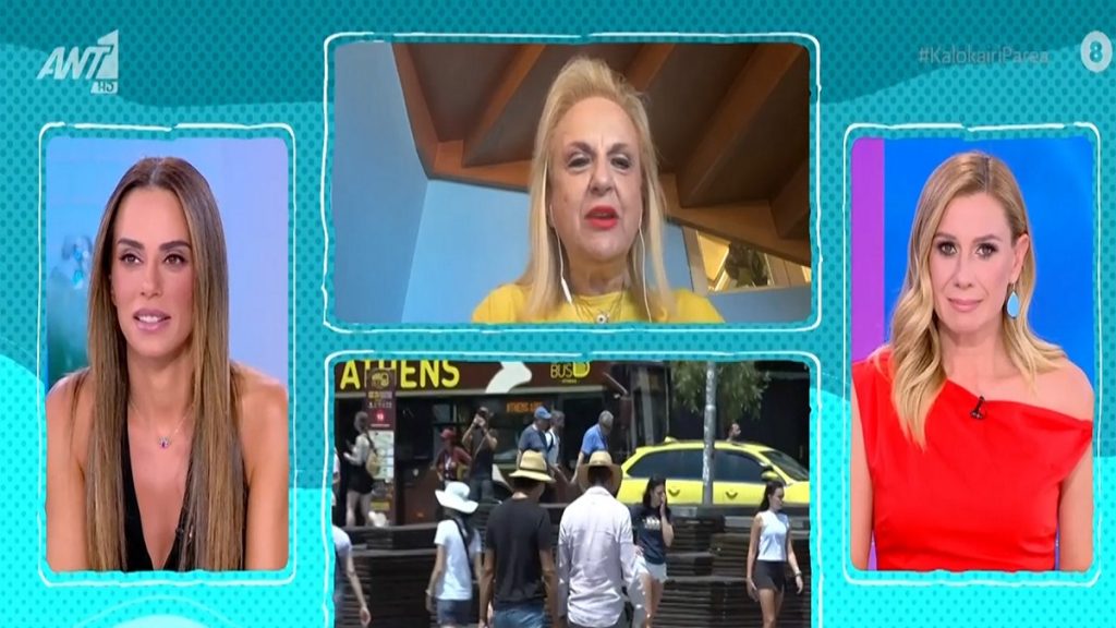 Η Ματίνα Παγώνη “σοκάρει” on air την Κατερίνα Καραβάτου: «Η Μαρία Αντωνά εκεί; Δεν είναι με τον Γιώργο;»
