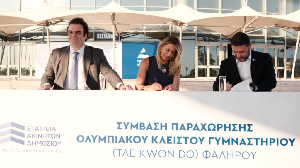 Πιερρακάκης: «Η δημόσια περιουσία ανήκει σε όλους και πρέπει να παράγει αξία για όλους»
