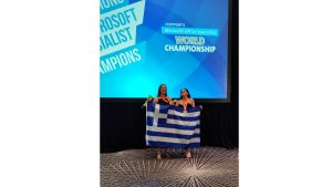 Δύο Ελληνίδες μαθήτριες Παγκόσμιες Πρωταθλήτριες στη Microsoft – Χρυσό και ασημένιο μετάλλιο σε Word και PowerPoint