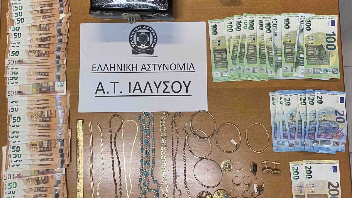 Ρόδος: Εξιχνιάστηκε απάτη με 52χρονο που προσπάθησε να αποσπάσει χρήματα από ηλικιωμένη προσποιούμενος τον γιατρό