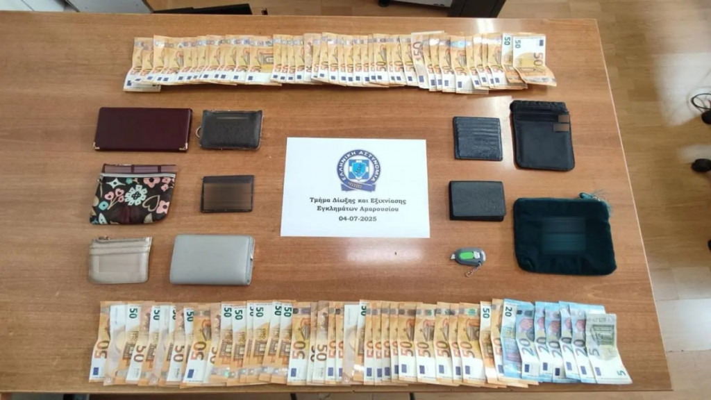 Εξαρθρώθηκε οργανωμένο κύκλωμα γυναικών που έκλεβε ηλικιωμένες έξω από ΑΤΜ – 3 συλλήψεις