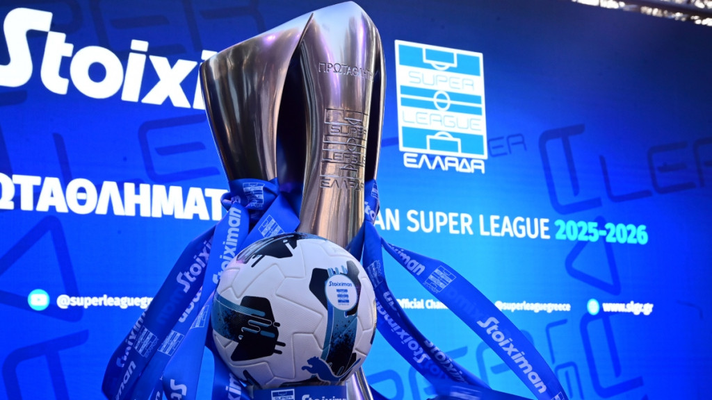 Super League: LIVE η κλήρωση του πρωταθλήματος για τη σεζόν 2025-2026