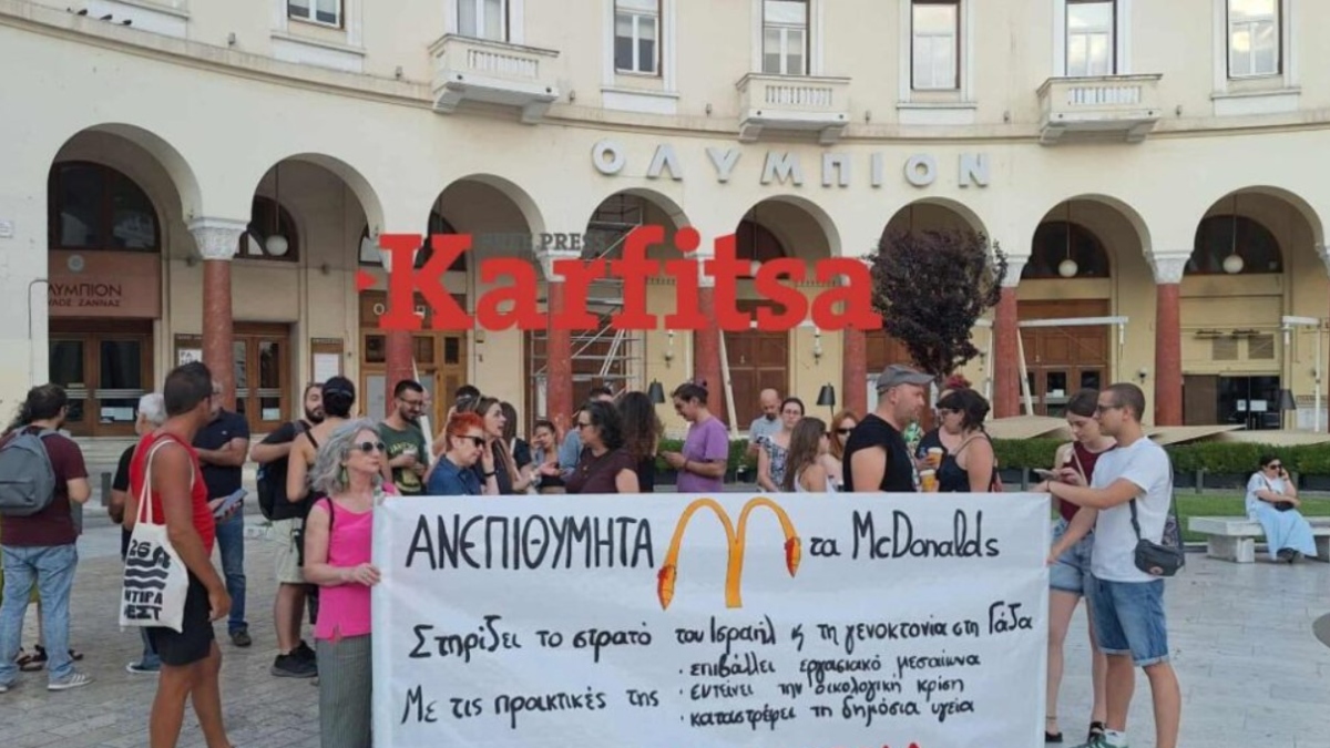 Θεσσαλονίκη: Διαμαρτυρία έξω από το Ολύμπιον για τη δημιουργία ταχυφαγείου (Φωτογραφίες & Βίντεο)