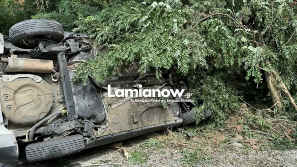 Τροχαίο με 5 Ούγγρους τουρίστες στην Φθιώτιδα – “Τούμπαρε” το ΙΧ που οδηγούσαν, βγήκαν σώοι (Εικόνες)