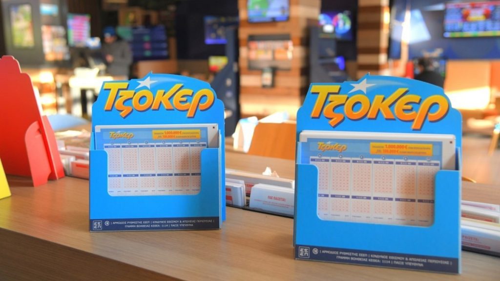 Καύσωνας 15,2 εκατ. ευρώ στο ΤΖΟΚΕΡ: Απόψε στις 22:00 η μεγάλη κλήρωση