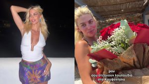Μυστήριο στα Κουφονήσια: Άγνωστος έστειλε τεράστια ανθοδέσμη στη Βάλια Χατζηθεοδώρου (vid)