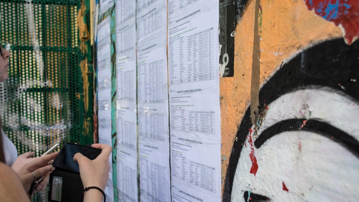Πανελλαδικές 2025: Στις 25 Ιουλίου ανακοινώνονται οι βάσεις εισαγωγής στα Πανεπιστήμια