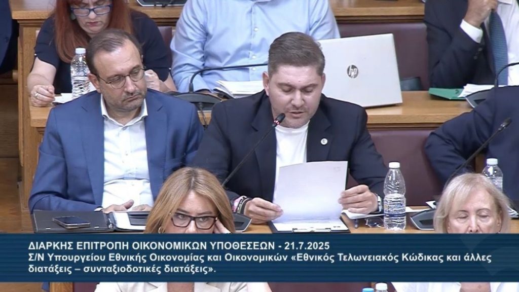Παρέμβαση με αντίκτυπο στη Βουλή για τη φορολογική αποκατάσταση των ναυτικών στα ιδιωτικά σκάφη αναψυχής
