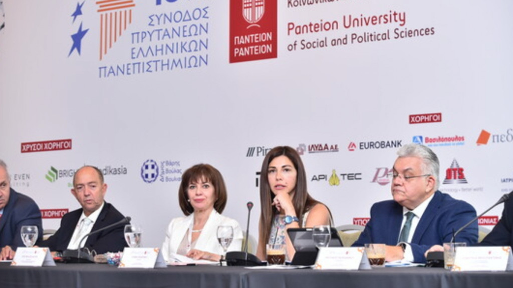 Ζαχαράκη στους Πρυτάνεις: «Όραμα μας ένα αυτόνομο, σύγχρονο και ανταγωνιστικό δημόσιο πανεπιστήμιο»