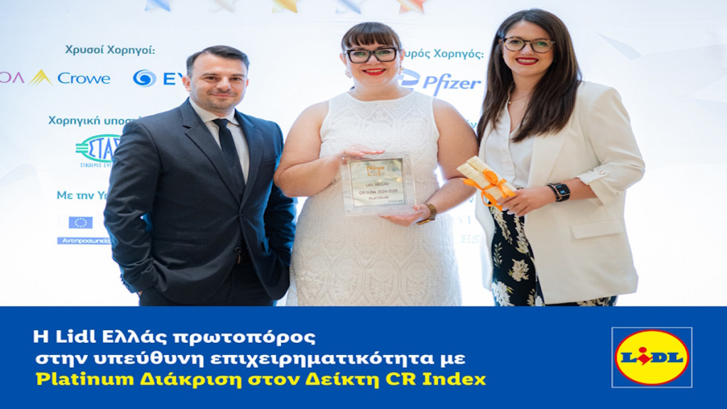 Η Lidl Ελλάς πρωτοπόρος στην υπεύθυνη επιχειρηματικότητα με Platinum Διάκριση στον Δείκτη CRIndex 