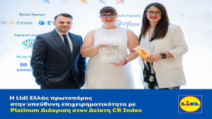 Η Lidl Ελλάς πρωτοπόρος στην υπεύθυνη επιχειρηματικότητα με Platinum Διάκριση στον Δείκτη CRIndex 