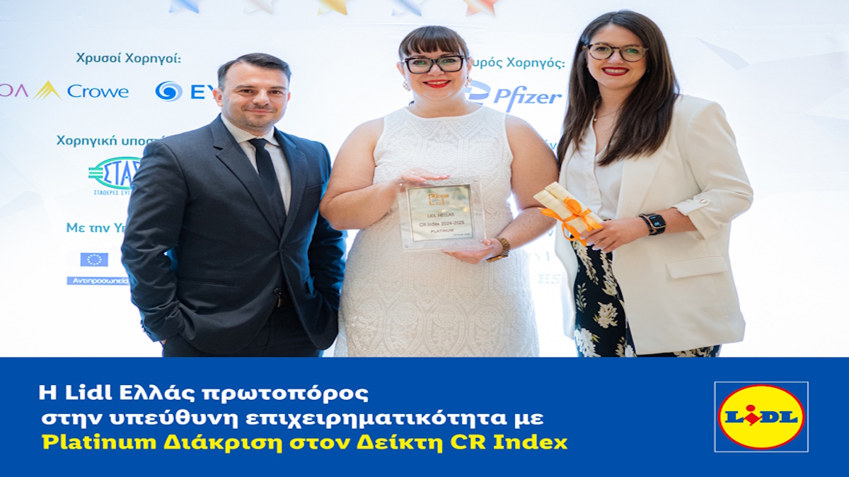 Η Lidl Ελλάς πρωτοπόρος στην υπεύθυνη επιχειρηματικότητα με Platinum Διάκριση στον Δείκτη CRIndex