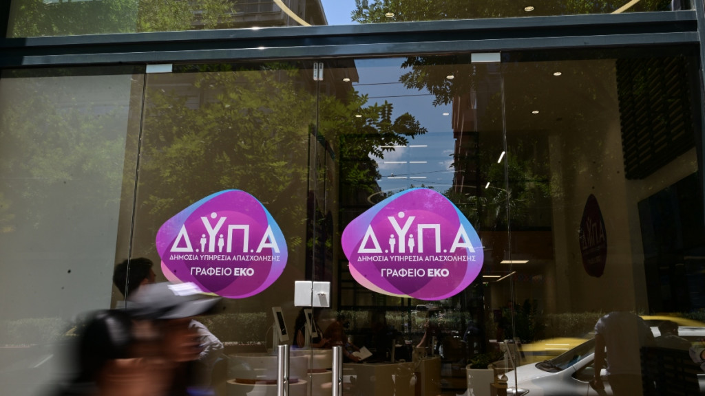 Ρεκόρ προσλήψεων το α’ εξάμηνο του 2025 μέσω των προγραμμάτων της ΔΥΠΑ – Πόσοι ωφελήθηκαν από τα προγράμματα επιδότησης