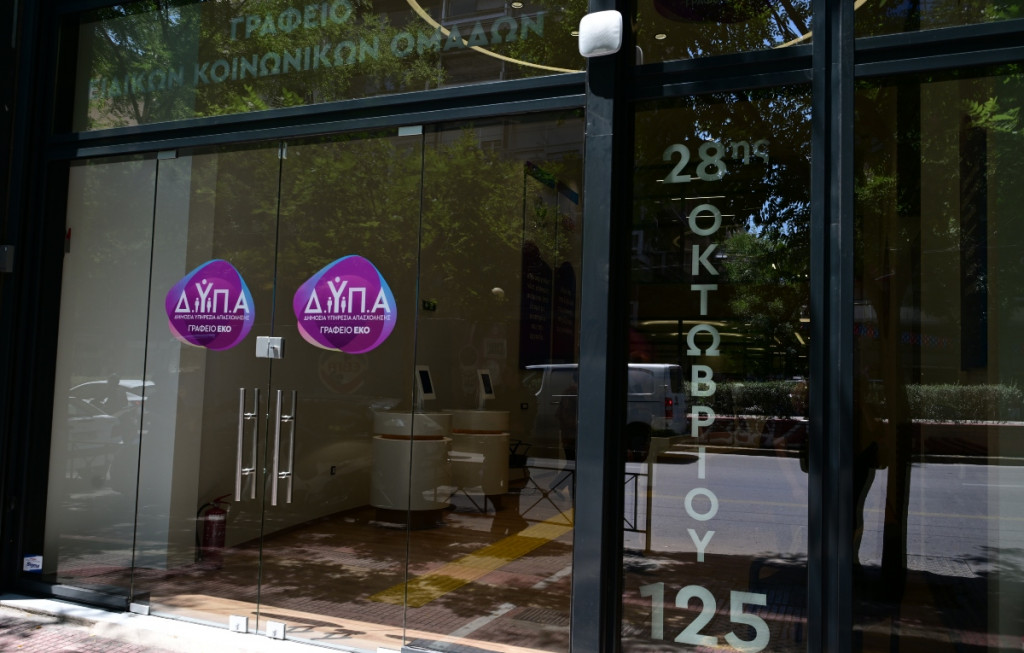 ΔΥΠΑ: Παράταση έως 11 Ιουλίου για τις αιτήσεις του νέου επιδοτούμενου προγράμματος κατάρτισης ανέργων στον Έβρο