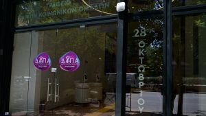 Αίτηση–Δήλωση Προτίμησης Σχολικών Μονάδων για Προσωρινούς Αναπληρωτές στις ΕΠΑΣ Μαθητείας της ΔΥΠΑ