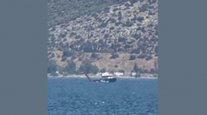 Ελευσίνα: Η ενημέρωση της Πυροσβεστικής για την προσθαλάσσωση ελικοπτέρου