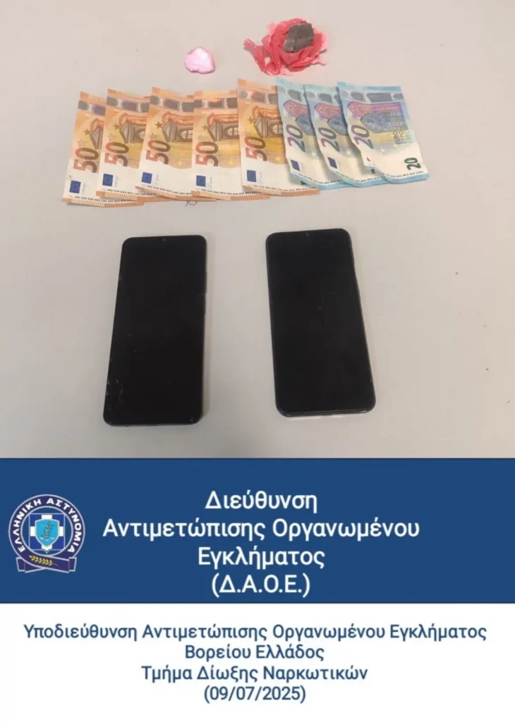 Θεσσαλονίκη: Σύλληψη γυναίκας για διακίνηση ναρκωτικών – Η κατηγορούμενη έχει ξανά απασχολήσει τις Αρχές