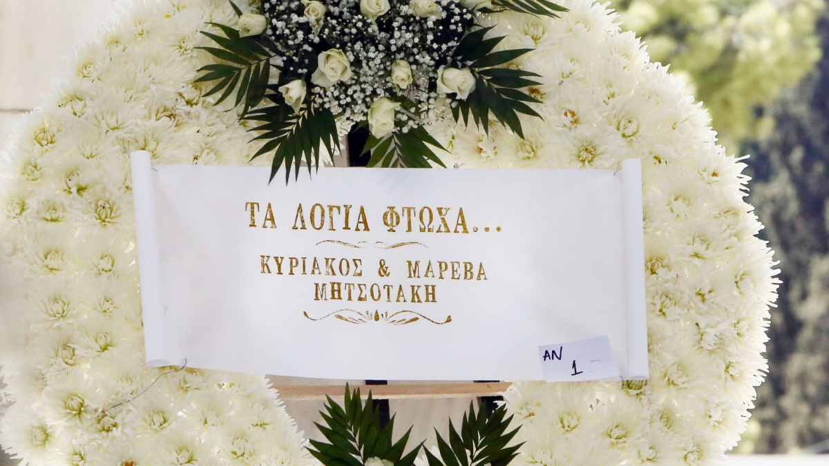 Λένα Σαμαρά