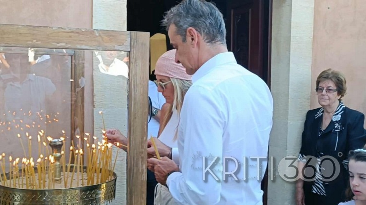 Μητσοτάκης