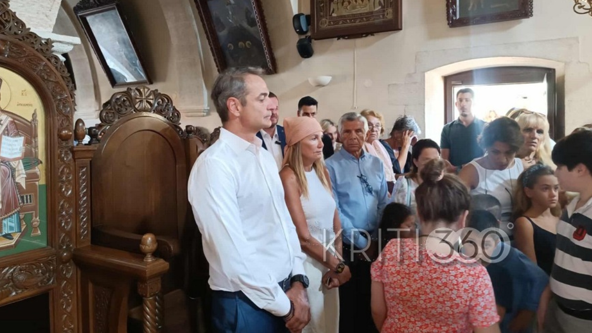 Μητσοτάκης