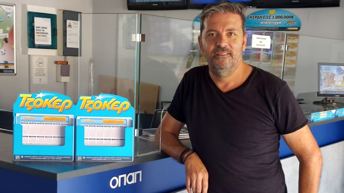 ΤΖΟΚΕΡ