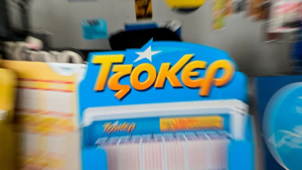 Κλήρωση ΤΖΟΚΕΡ 1/3: Οι τυχεροί αριθμοί που κερδίζουν