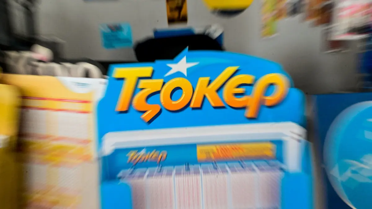 Τζόκερ: Αυτοί είναι οι τυχεροί αριθμοί της κλήρωσης – Νέο τζακ ποτ