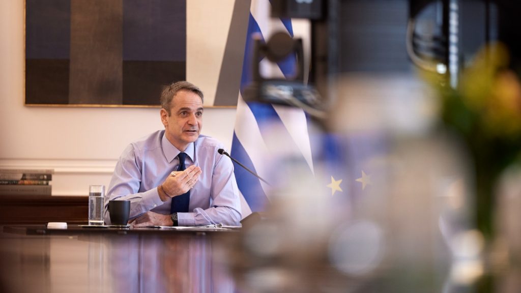Τηλεδιάσκεψη Μητσοτάκη με Κόστα και Ευρωπαίους ηγέτες για την αποτίμηση των διαβουλεύσεων για το Ουκρανικό